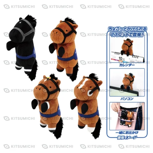 Thoroughbred Collection – Peluches para Colgar del Borde de Daring Tact, Stunning Rose, Liberty Island y Cervinia ~Exclusivo de Round One~