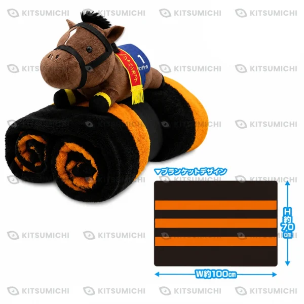 Thoroughbred Collection – Cobijas con Peluche de Kitasan Black ~Volumen 3~