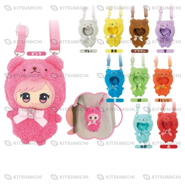 Chibigurumi – Bolsos para Peluches ~Ositos Brillantes~