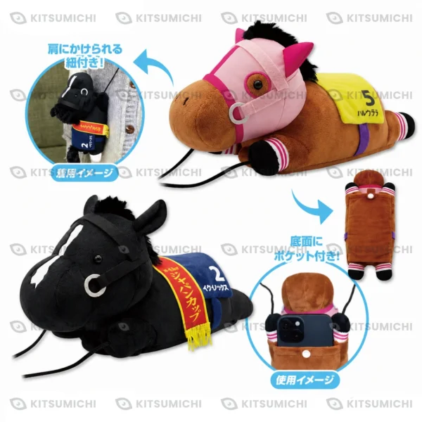 Thoroughbred Collection – Bolsos de Peluche para Celular con Correa de Equinox y Haru Urara ~Volumen 3~