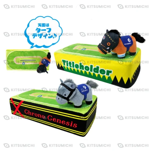 Thoroughbred Collection – Portapañuelos con Diorama de Titleholder y Chrono Genesis ~Exclusivo de Round One~