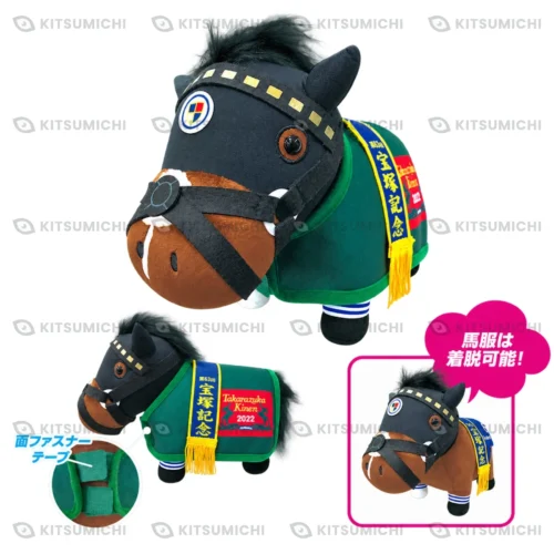 Thoroughbred Collection – Peluche con Manta para Caballo de Titleholder