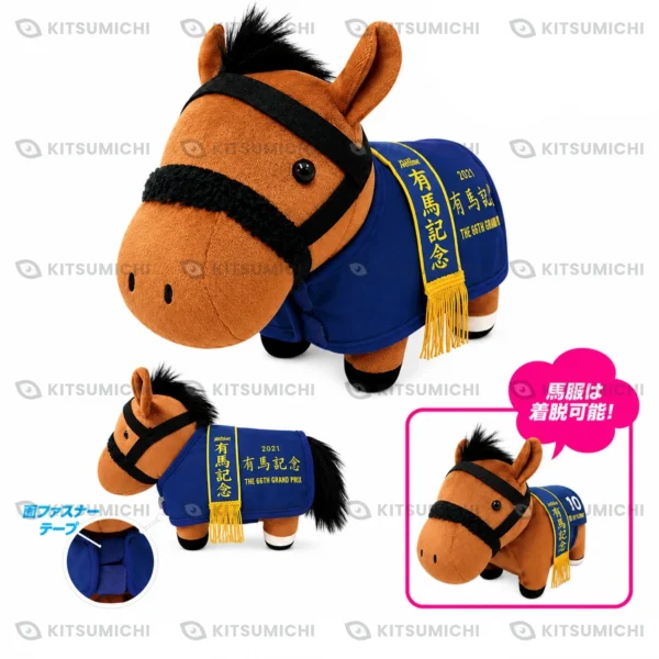 Thoroughbred Collection – Peluche con Manta para Caballo de Efforia