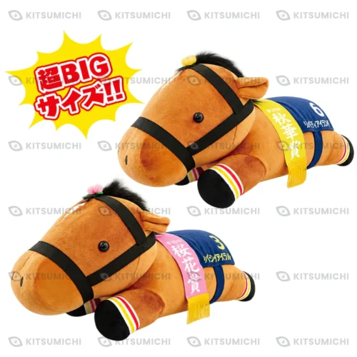 Thoroughbred Collection – Peluche Súper BIG Acostado de Liberty Island ~Exclusivo de Taito~