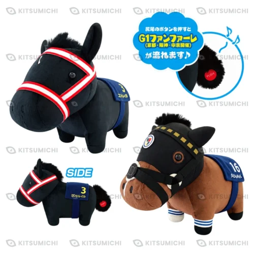 Thoroughbred Collection – Peluches Musicales con Fanfarria de Contrail y Titleholder