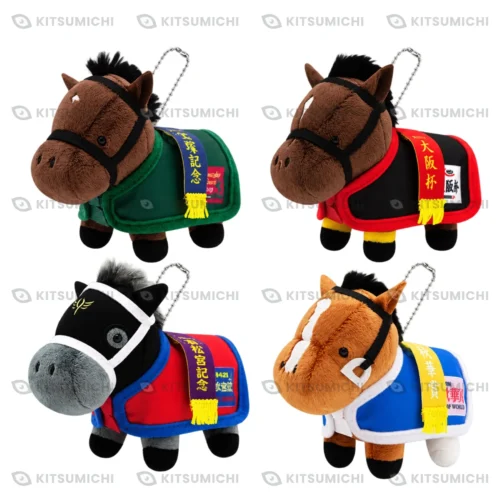Thoroughbred Collection – Llaveros de Peluche con Manta y Cadena de Bolitas de Dream Journey, Kitasan Black, Curren Chan y Cervinia ~Volumen 4~