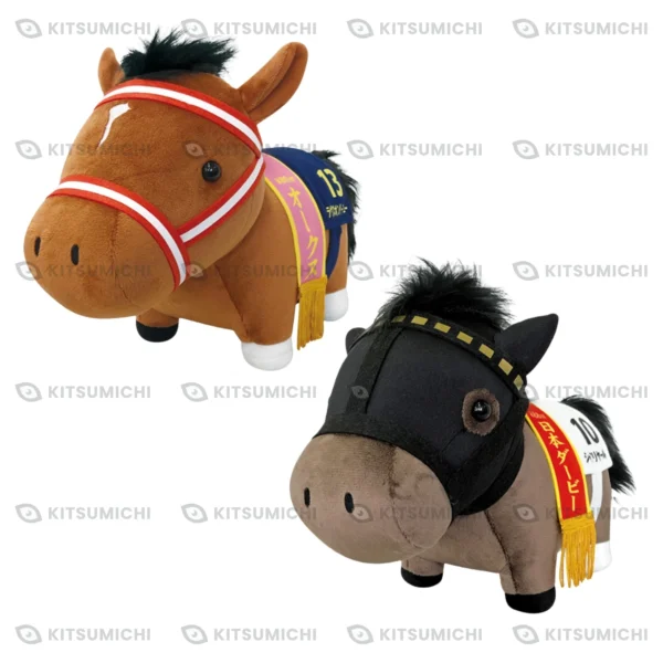 Thoroughbred Collection – Peluches GB de Shahryar y Loves Only You ~Exclusivo de Round One~