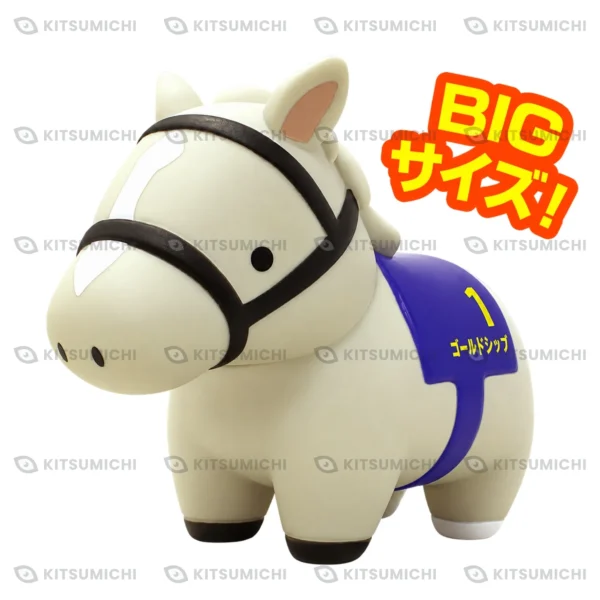 Thoroughbred Collection – Figura BIG de Vinilo Suave de Gold Ship