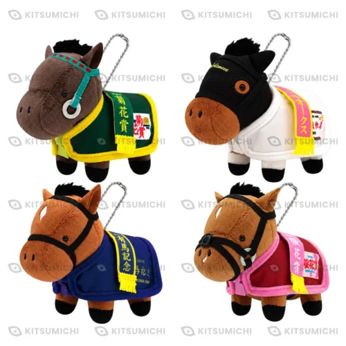 Thoroughbred Collection – Llaveros de Peluche con Manta y Cadena de Bolitas de Rice Shower, Gentildonna, Satono Diamond y Gran Alegria ~Volumen 3~