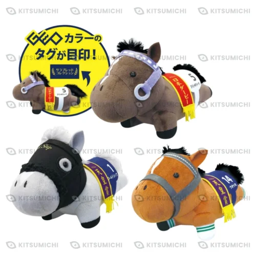 Thoroughbred Collection – Peluches en Pose de Galope de Special Week, Gold Ship y Vodka ~Exclusivo de GEO~