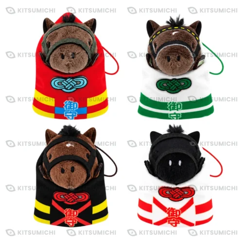 Thoroughbred Collection – Llaveros de Amuletos Omamori de Winning Ticket, Kiseki, Dream Journey y Akai Ito ~Volumen 3~