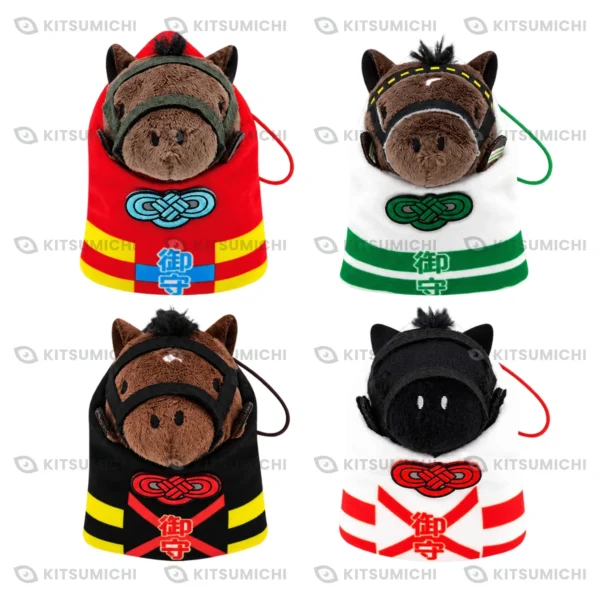 Thoroughbred Collection – Llaveros de Amuletos Omamori de Winning Ticket, Kiseki, Dream Journey y Akai Ito ~Volumen 3~