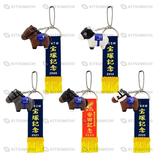 Thoroughbred Collection – Llaveros de Figuras de Vinilo Suave con Guirnalda de Campeón de Deep Impact, Gold Ship, Chrono Genesis, Jantar Mantar y Meisho Tabaru ~Volumen 3, Exclusivo de Taito~