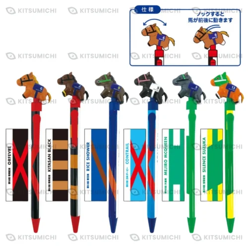 Thoroughbred Collection – Bolígrafos con Figura Móvil de Orfevre, Kitasan Black, Rice Shower, Contrail, Mejiro McQueen y Silence Suzuka