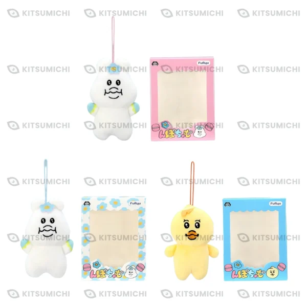 Npochamu – Llaveros de Peluche en Caja