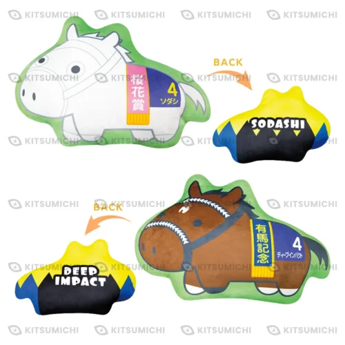 Thoroughbred Collection – Cojines con Forma de Caballo de Sodashi y Deep Impact