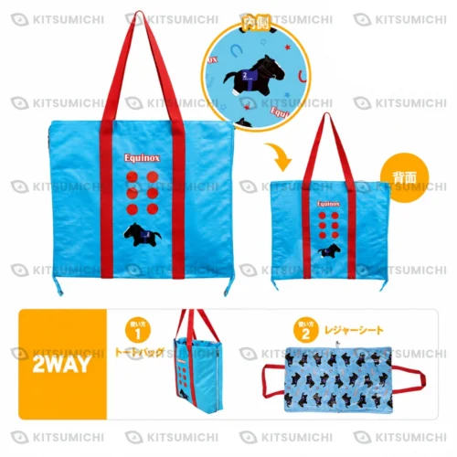 Thoroughbred Collection – Bolsos Tote Convertibles en Manta para Picnic 2WAY de Equinox